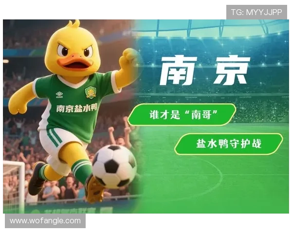 扬子晚报:今日苏超南京赛场设23个医疗保障点确保赛事安全保障 扬子晚报:今日苏超南京赛场设23个医疗保障点确保赛事安全保障