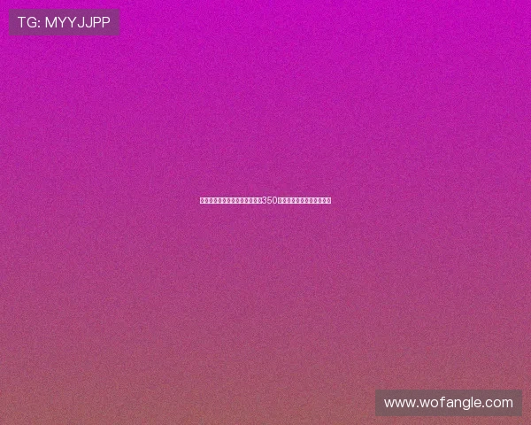 曼联将承担谢什科转会费用中的350万欧元团结费助力球队引援