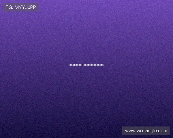 杨瀚森8月训练曝光 聚焦力量技术提升攻防速度和强度