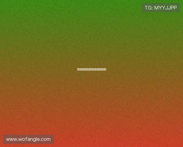 德甲球队最新战绩分析及未来走势预测探讨