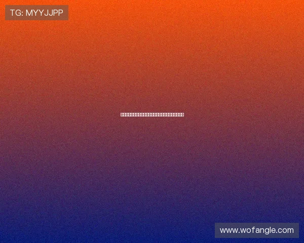 米兰有意签霍伊伦但不确定曼联是否同意租借加买断选项